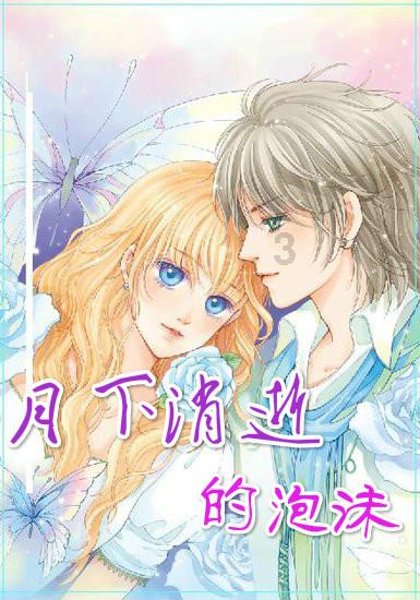 实况：王者集结
